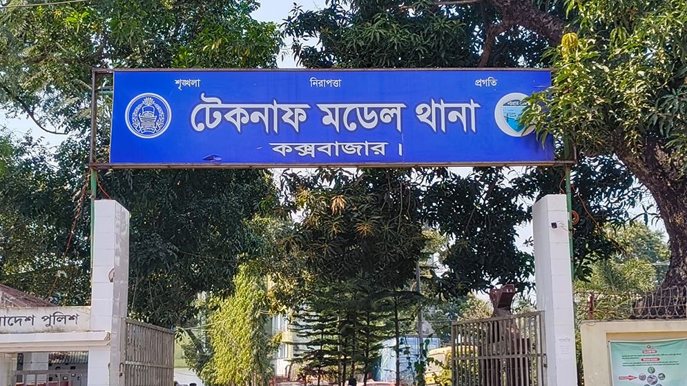তালেবান সম্পৃক্ততার অভিযোগে রোহিঙ্গা যুবক আটক