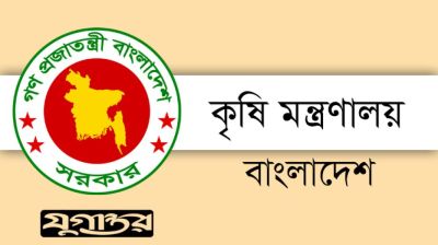 ব্রির মহাপরিচালকের নিয়োগ বাতিল করে অতিরিক্ত সচিবকে দায়িত্ব প্রদান