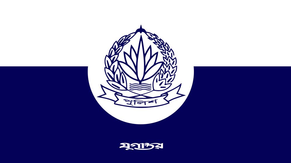 ডিসি মাসুদসহ পুলিশে বড় রদবদল