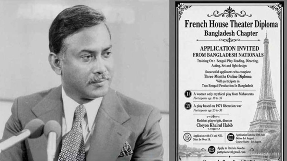 আসছে জিয়াউর রহমানের জীবনভিত্তিক নাটক ‘জেড’