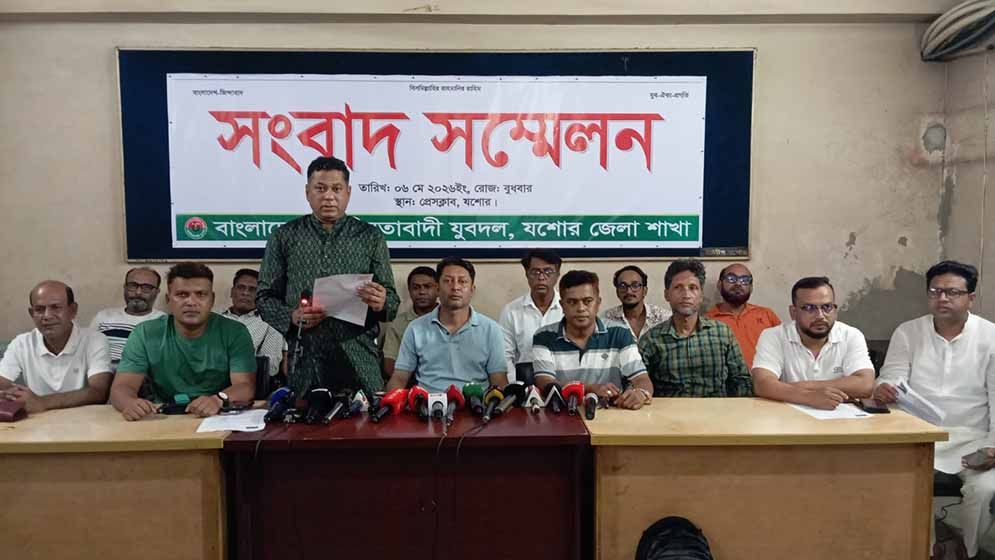 যশোর যুবদলের আহ্বায়ক-সদস্য সচিবের বিরুদ্ধে সংবাদ প্রকাশের প্রতিবাদ