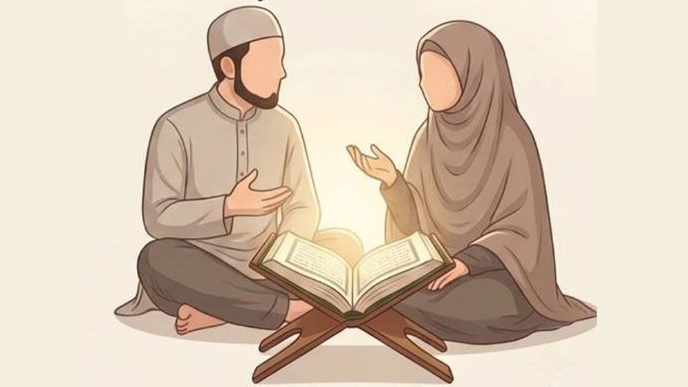 দাম্পত্য জীবনে সুখী হতে যে দোয়া পড়বেন