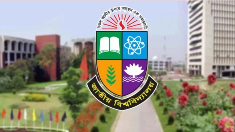 জাতীয় বিশ্ববিদ্যালয়ের অনার্স ১ম বর্ষের ফরম পূরণ শুরু ১৩ মে