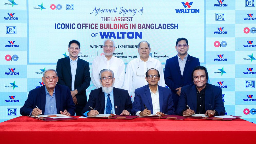 আইকনিক টাওয়ার নির্মাণে ৩ পরামর্শক প্রতিষ্ঠানের সঙ্গে ওয়ালটনের চুক্তি