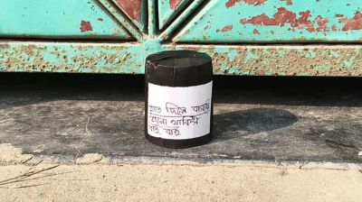 বাড়ির ফটকে ককটেলসদৃশ বস্তু, চিরকুটে লেখা ‘ভালো থাকিস’