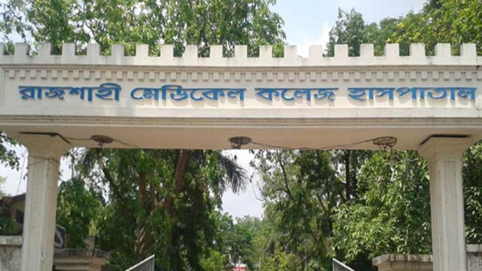 রামেকে হামের উপসর্গে আরও ১ শিশুর মৃত্যু