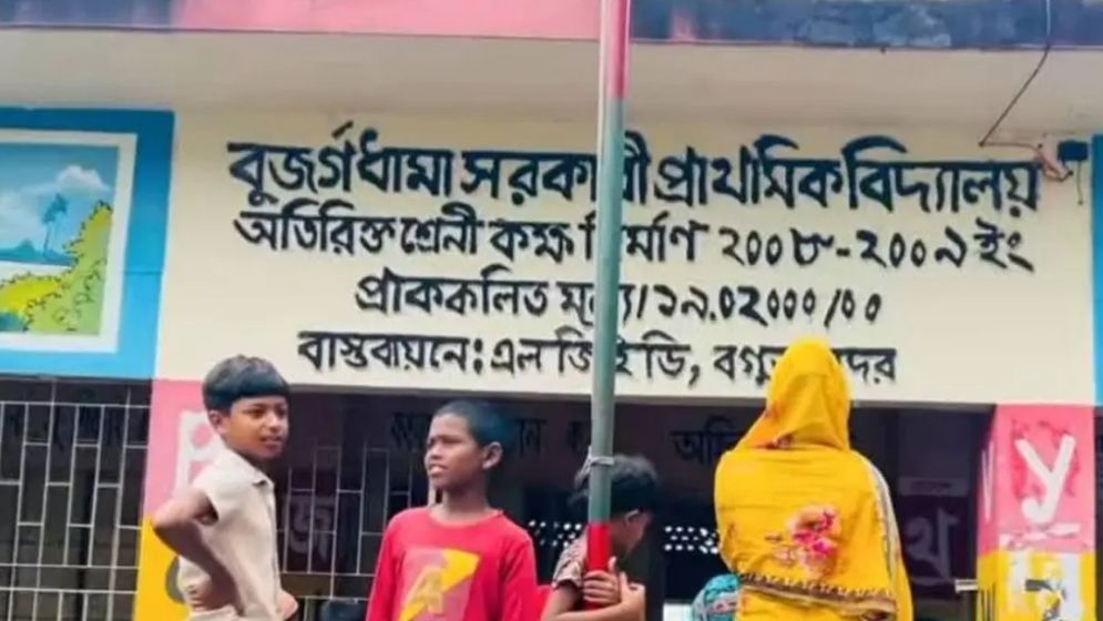 শিক্ষার্থীদের জুতার মালা পরানো সেই প্রধান শিক্ষিকা বরখাস্ত