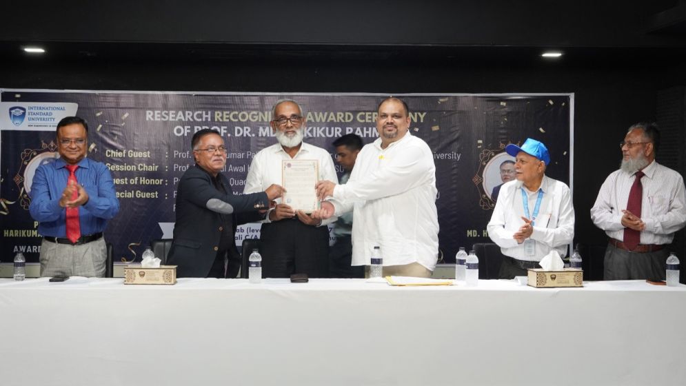 গবেষণায় অবদানের স্বীকৃতি, আইএসইউতে সম্মাননা প্রদান