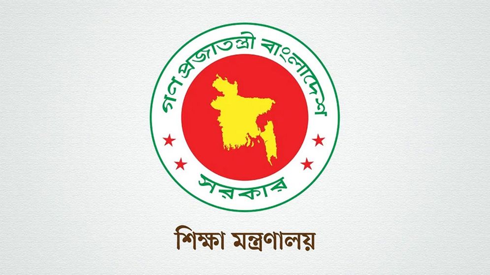 বেসরকারি শিক্ষাপ্রতিষ্ঠানের প্রধানদেরও বদলির সুযোগ, আবেদন করা যাবে কখন