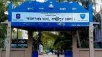 বিয়ের পিঁড়িতে বসা হলো না হাফেজা লিমার
