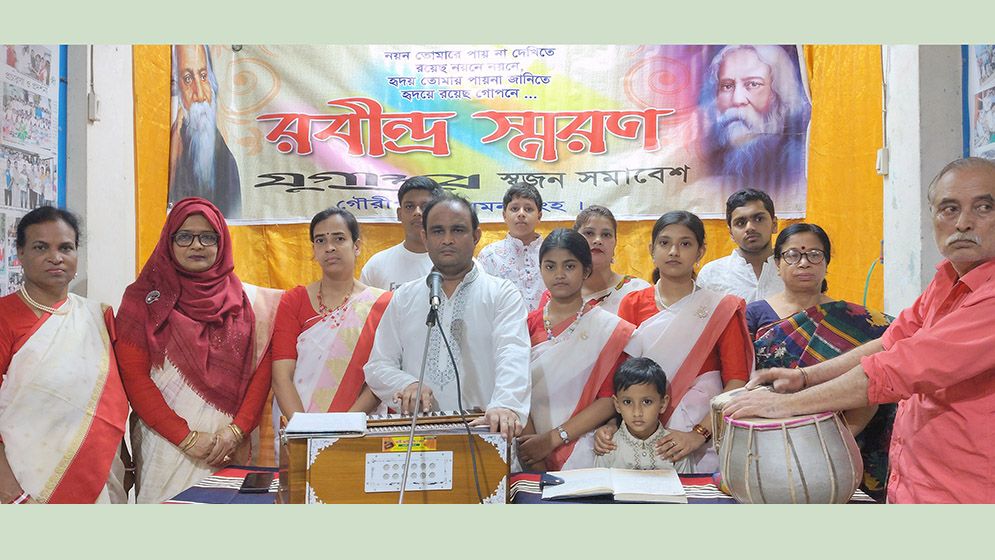 গৌরীপুরে বিশ্বকবি রবীন্দ্রনাথ ঠাকুরের ১৬৫তম জন্মবার্ষিকী পালিত