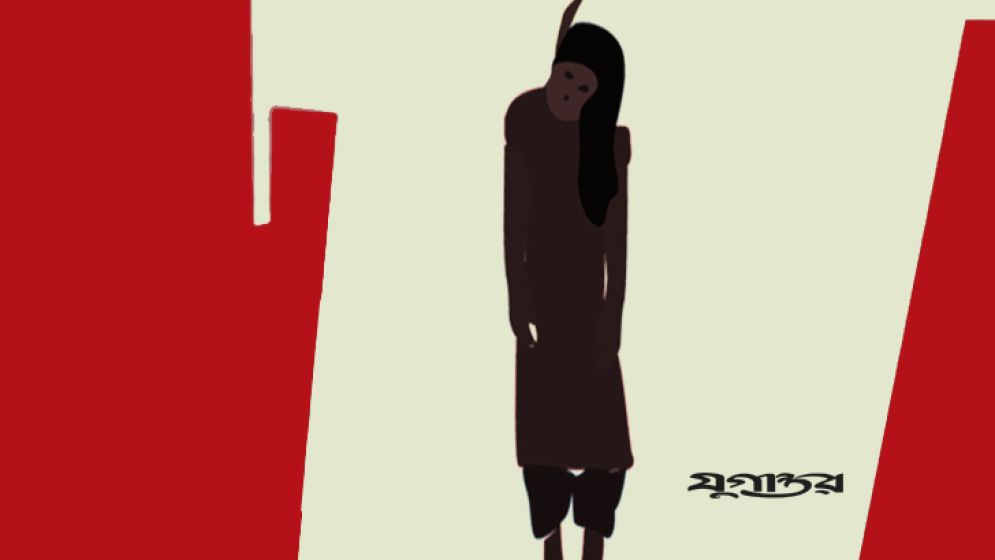 চুরির অপবাদে খুঁটিতে বেঁধে নির্যাতন, ক্ষোভে কিশোরীর আত্মহত্যা