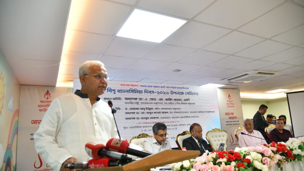 সরকার সব মানুষের চিকিৎসাসেবা নিশ্চিত করতে প্রতিশ্রুতিবদ্ধ: সমাজকল্যাণমন্ত্রী