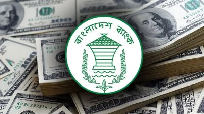 দেশের মোট রিজার্ভ ৩৫ দশমিক ৬১ বিলিয়ন ডলার