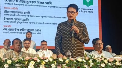 শিক্ষার্থীদের সহায়তার জন্য সহযোগী বই থাকবে: শিক্ষামন্ত্রী