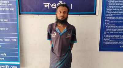 স্কুলে যাওয়ার সময় ডেকে নিয়ে শিশুকে ধর্ষণ, যুবক গ্রেফতার
