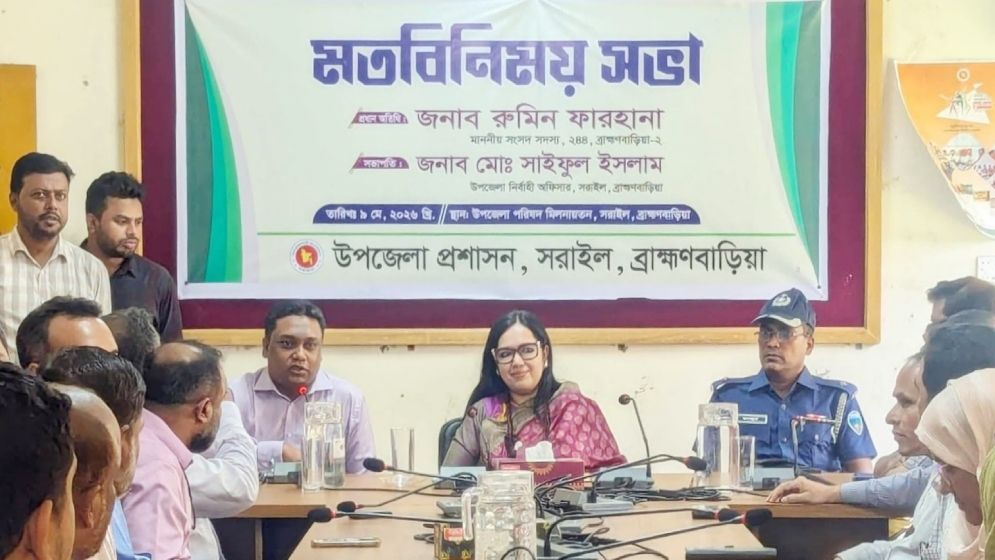 প্রশাসনকে আন্তরিকভাবে কাজ করার আহ্বান জানালেন রুমিন ফারহানা