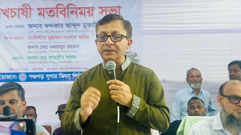 রাষ্ট্রায়ত্ত চিনিকলগুলো পুনরায় চালু করতে সরকার দৃঢ় প্রতিজ্ঞ: শিল্পমন্ত্রী