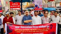 হামে মৃত্যু: ইউনূস ও নূরজাহানসহ জড়িতদের শাস্তির দাবি