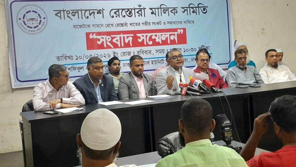 রেস্তোরাঁ খাতের সংকট মেটাতে ১১ দফা দাবি