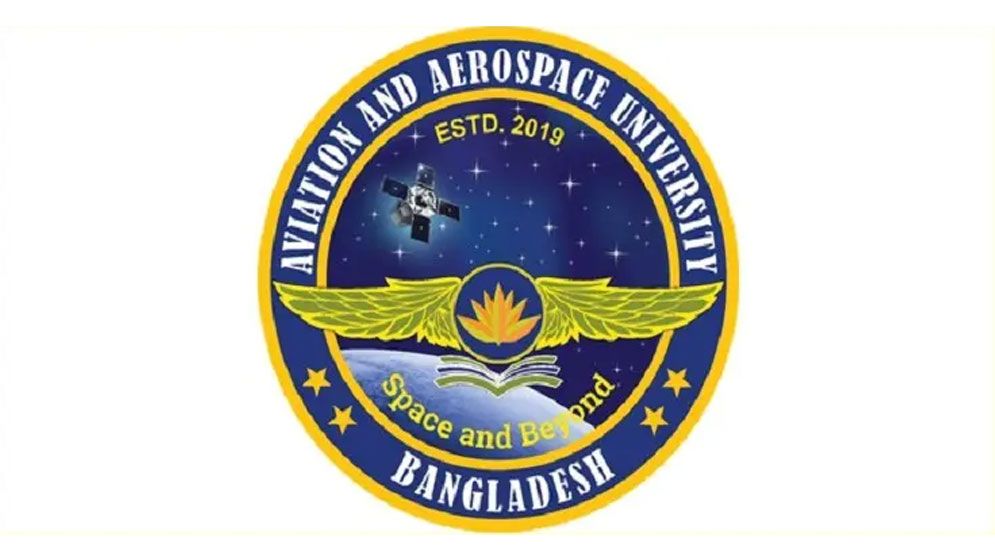 অ্যাভিয়েশন বিশ্ববিদ্যালয়ে ১৮ কর্মকর্তা-কর্মচারী নিয়োগ