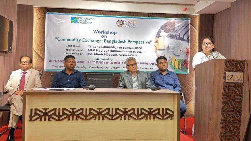 শেয়ারবাজারে সম্ভাবনা কাজে লাগাতে দ্রুত কমোডিটি এক্সচেঞ্জ চালু জরুরি