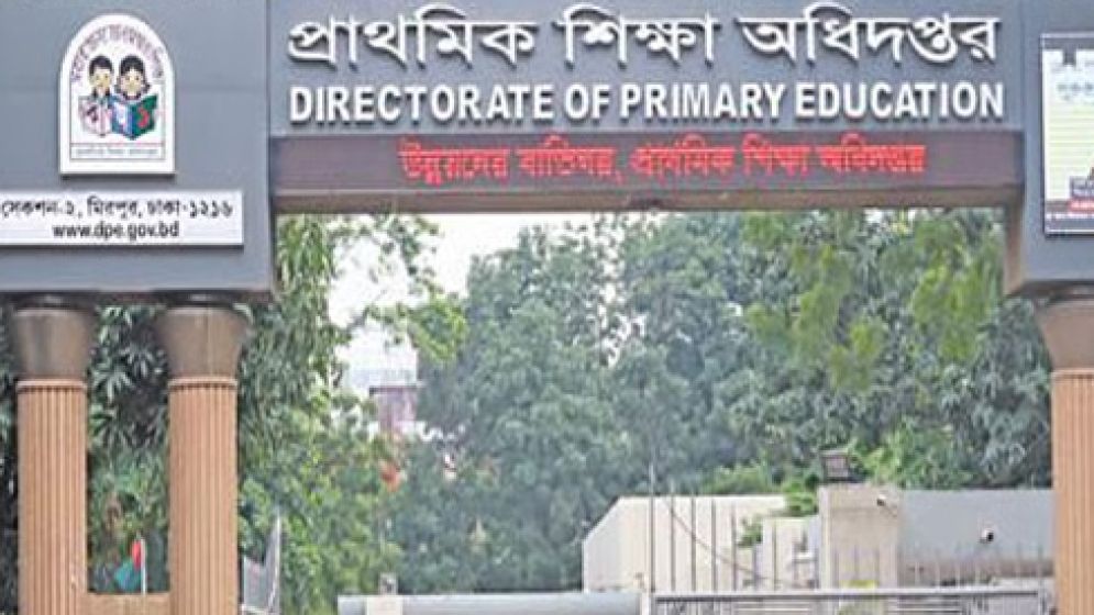 ১৪ হাজার শিক্ষক নিয়োগে জরুরি নির্দেশনা