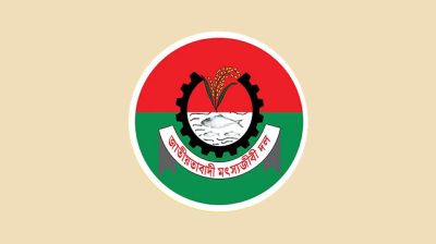 নেতৃত্ব সংকটে জাতীয়তাবাদী মৎস্যজীবী দল