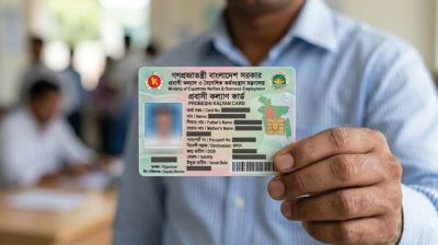 দুই মাসের মধ্যে আসছে প্রবাসী কার্ড, মিলবে বিশেষ সুবিধা: প্রবাসী কল্যাণমন্ত্রী