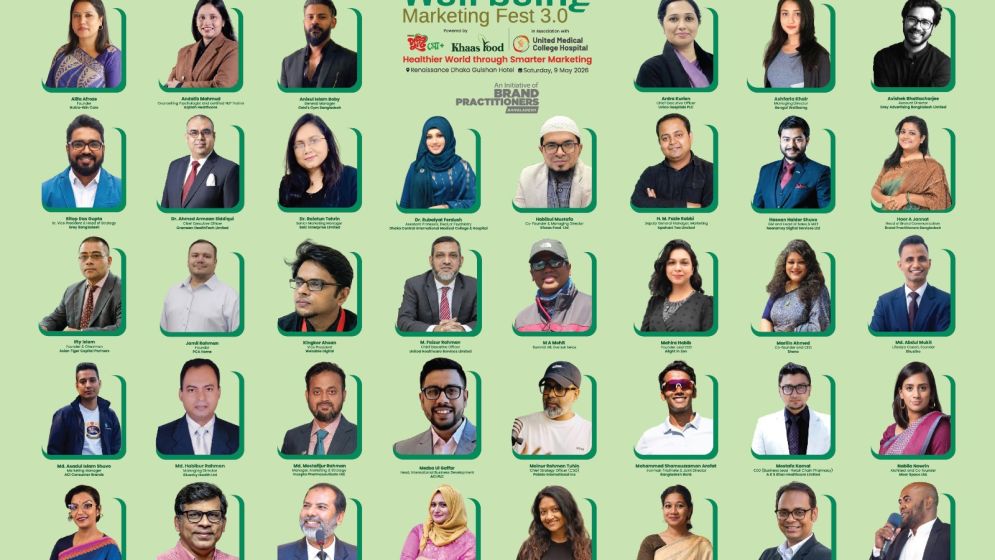 স্বাস্থ্য ও সুস্থতা বিষয়ক মার্কেটিং ফেস্ট ৩.০