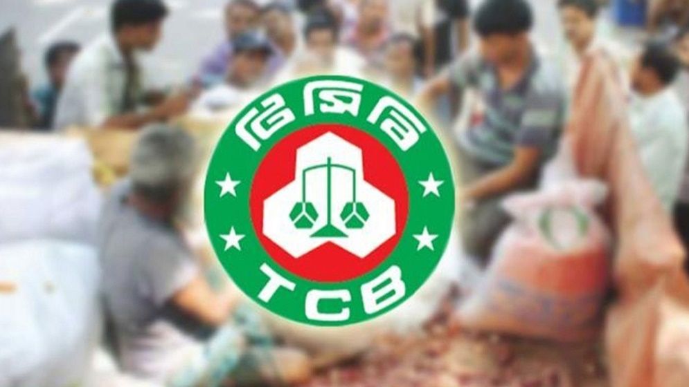 কত টাকায় মিলবে টিসিবির তিন পণ্য