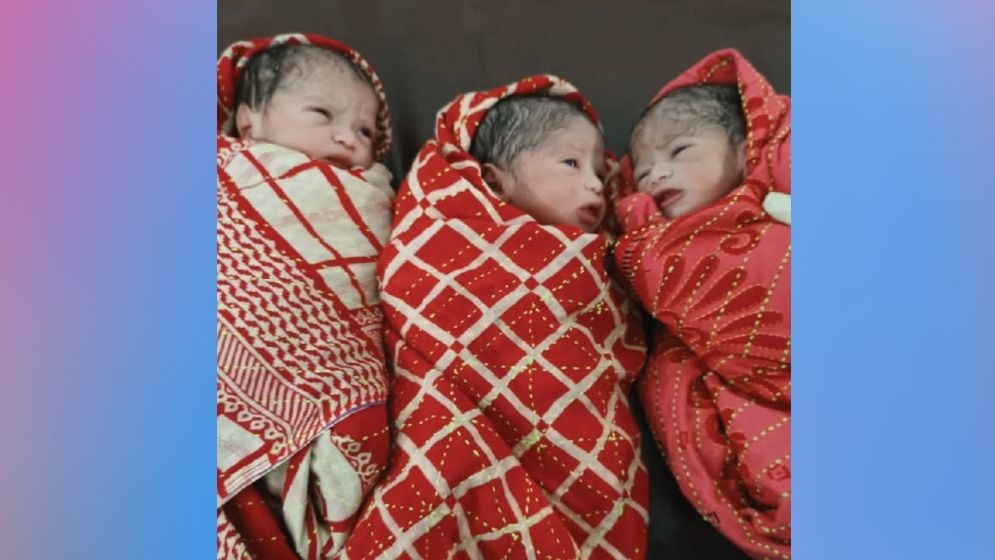 হাটহাজারীতে একসঙ্গে তিন শিশুর জন্ম