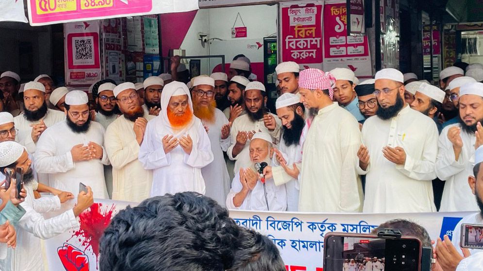 ভারতে মুসলিমদের ওপর হামলা ধর্মীয় স্বাধীনতার লঙ্ঘন: হেফাজত আমির