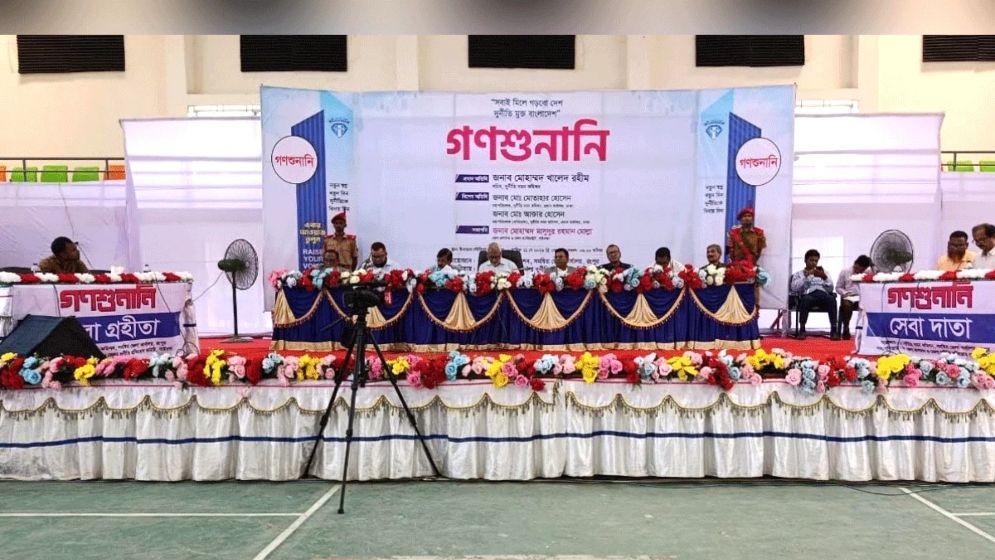 নয়টি অভিযোগ অনুসন্ধানে কমিশনে পাঠানোর সিদ্ধান্ত