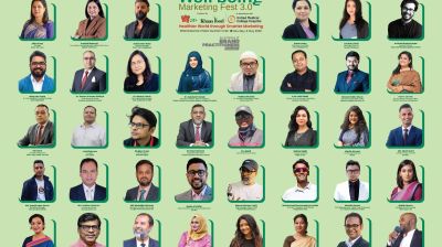স্বাস্থ্য ও সুস্থতা বিষয়ক মার্কেটিং ফেস্ট ৩.০