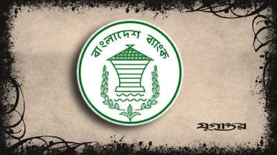 কুরবানির হাটে জাল নোট প্রতিরোধে ব্যাংকের বুথ
