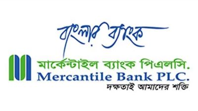 জনবল নেবে মার্কেন্টাইল ব্যাংক, কর্মস্থল ঢাকা