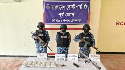 টেকনাফে বিদেশি রাইফেল, তাজা গোলা ও ৭০ হাজার পিস ইয়াবা জব্দ