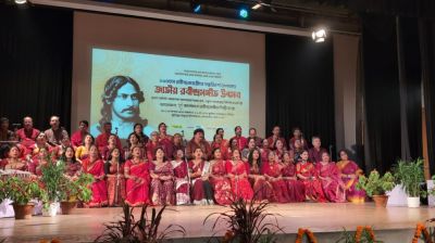 রবীন্দ্রসংগীত শিল্পী সংস্থার ৩৭তম জাতীয় রবীন্দ্রসংগীত উৎসব অনুষ্ঠিত