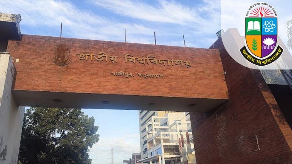 NU Honours 3rd Year Exam Result 2026 দেখবেন যেভাবে