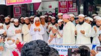 ভারতে মুসলিমদের ওপর হামলা ধর্মীয় স্বাধীনতার লঙ্ঘন: হেফাজত আমির