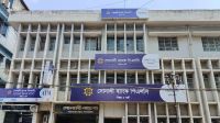 সোনালী ব্যাংক নেবে প্রধান তথ্যপ্রযুক্তি কর্মকর্তা