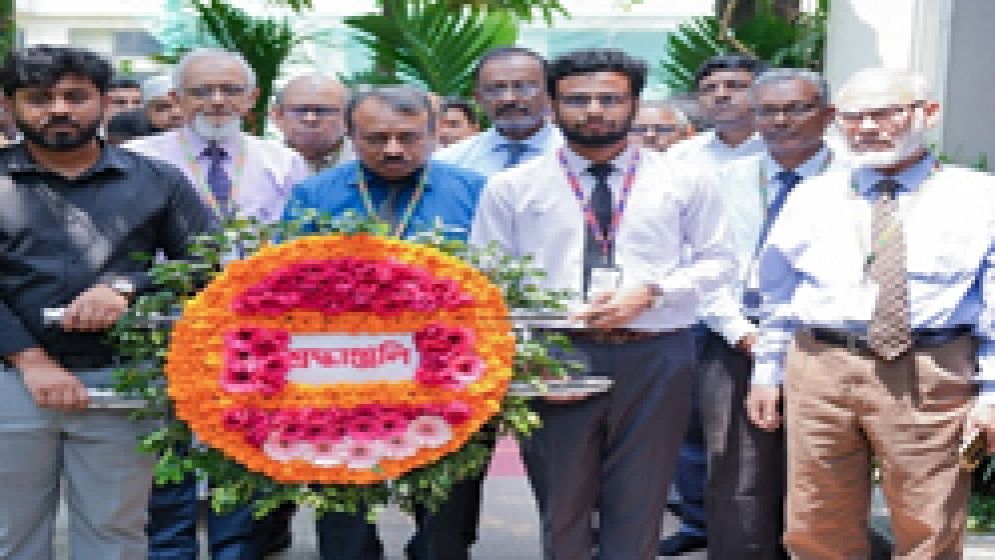 আইইউবিএটির প্রতিষ্ঠাতা অধ্যাপক ড. এম আলিমউল্যার ৯ম মৃত্যুবার্ষিকী পালিত