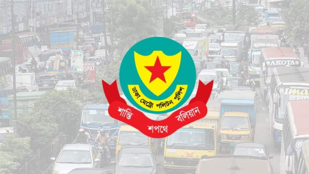 গাড়িতে নম্বর প্লেট ও আরএফআইডি ট্যাগ বাধ্যতামূলক করল ডিএমপি