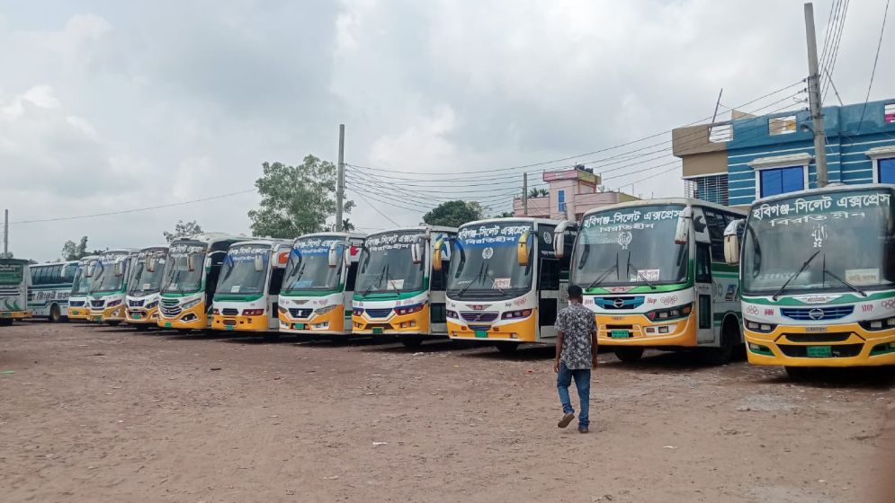 হবিগঞ্জের সঙ্গে সারা দেশের বাস চলাচল বন্ধ