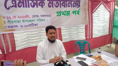 ‘প্রতিনিধি হিসেবে জনগণের সঙ্গে সরাসরি সম্পর্ক বজায় রাখা অত্যন্ত গুরুত্বপূর্ণ’