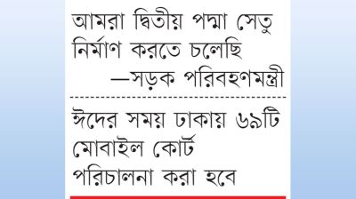 ঈদে গার্মেন্টে ধাপে ধাপে ছুটির প্রস্তুতি