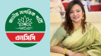 এনসিপিতে যোগ দেওয়ার বিষয়ে যা বললেন মোনামি