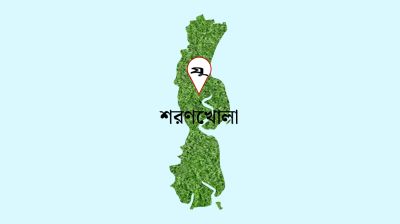 বনরক্ষীদের ওপর হামলা করে হরিণ শিকারিকে ছিনিয়ে নিল দুর্বৃত্তরা