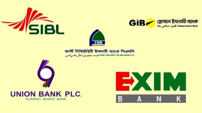সম্মিলিত ইসলামী ব্যাংক নিয়ে অনিশ্চয়তা কেন, জমা অর্থ কবে পাবেন গ্রাহক?